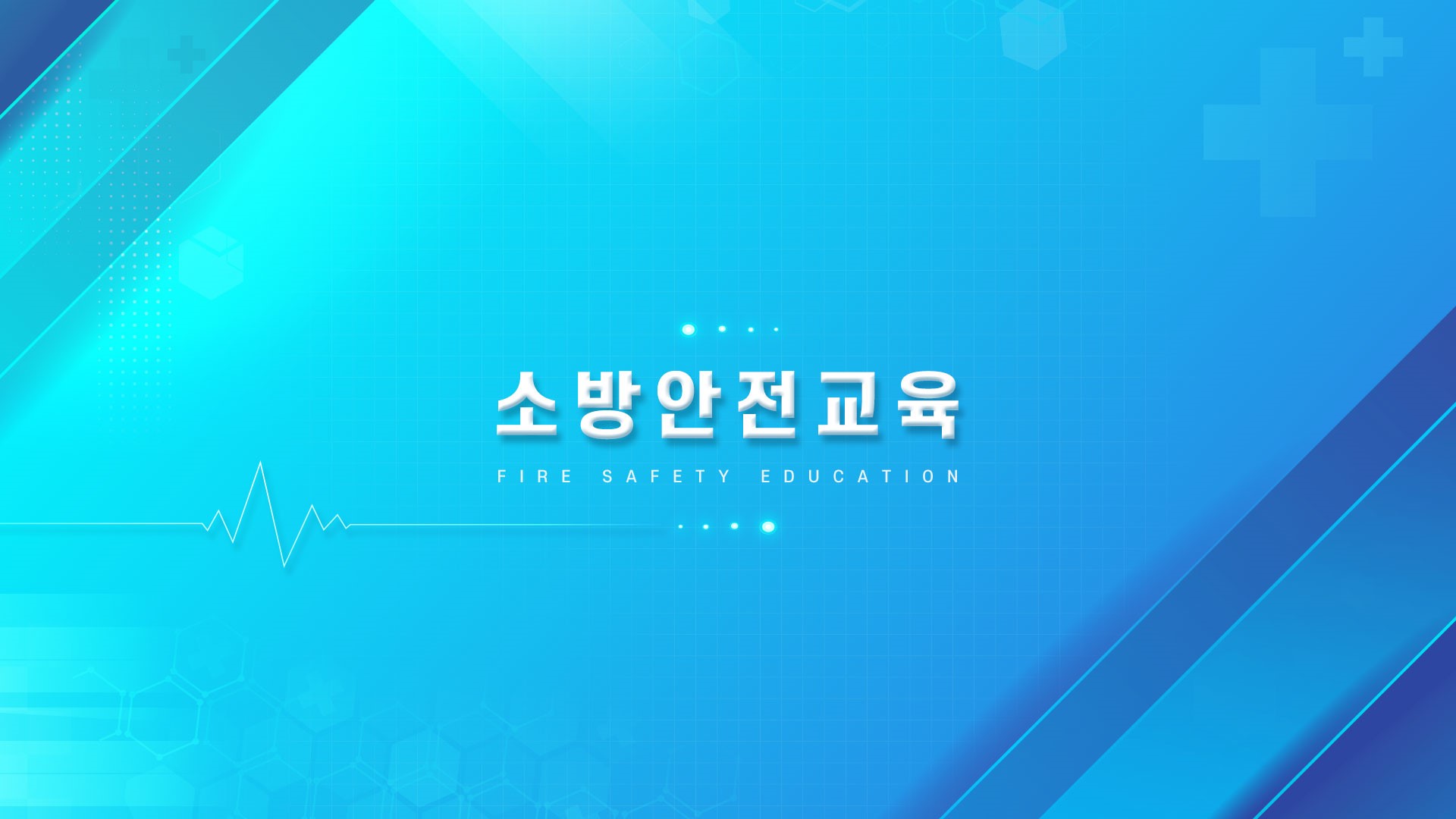 교육과정사진